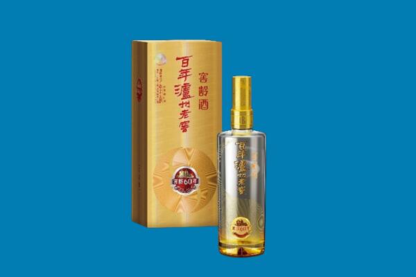 双鸭山集贤县回收泸州老窖