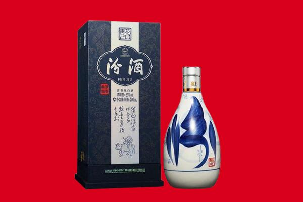 双鸭山集贤县回收汾酒