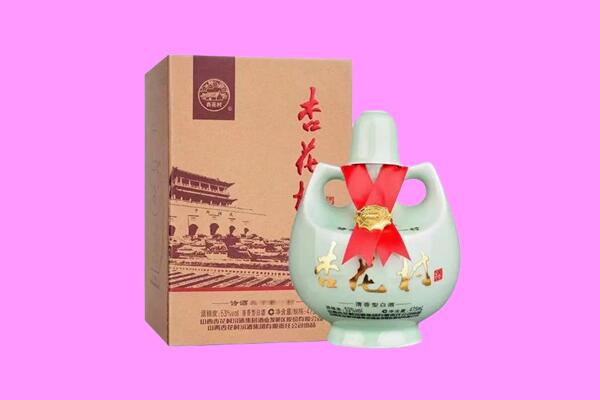 双鸭山集贤县回收杏花村
